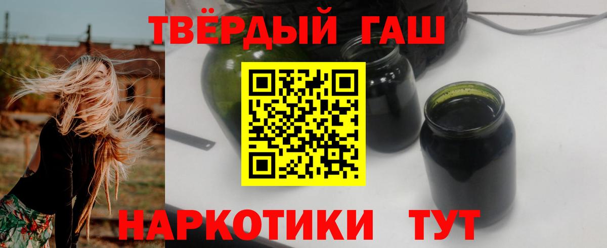 ГАШИШ ice o lator Шали