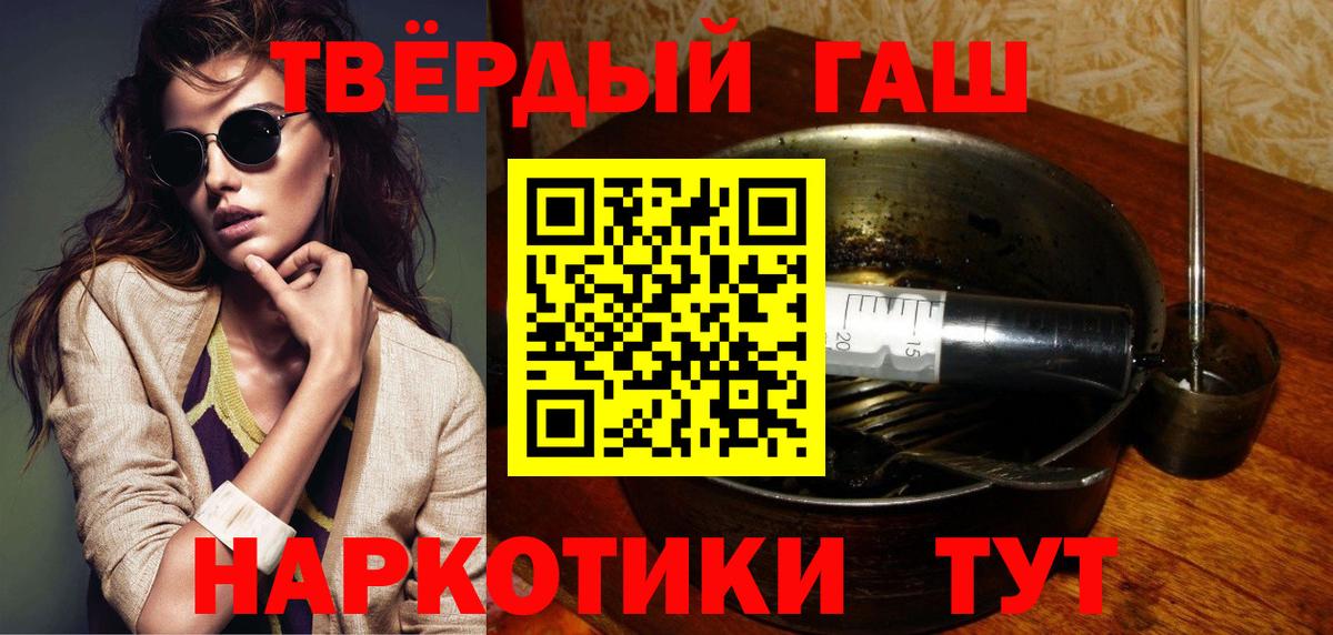 ГАШ Изолятор  Вход с VPN  Шали 