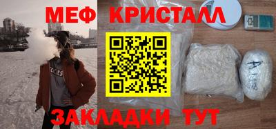мефедрон мука Нальчик