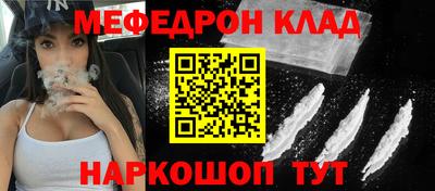 MESCALINE Можайск