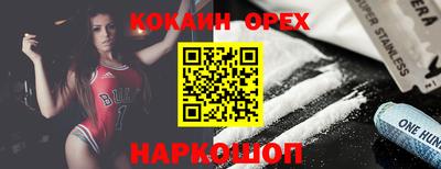 MESCALINE Можайск