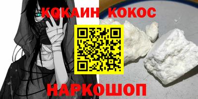 ПСИЛОЦИБИНОВЫЕ ГРИБЫ Моздок