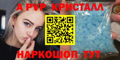 дживик Нарткала