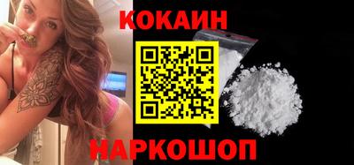 тгк Наро-Фоминск