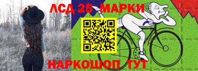 MESCALINE Можайск