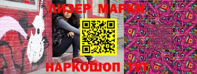тгк Наро-Фоминск