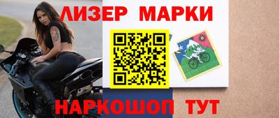 MESCALINE Можайск