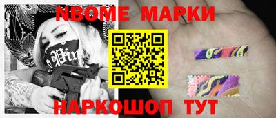 ПСИЛОЦИБИНОВЫЕ ГРИБЫ Моздок