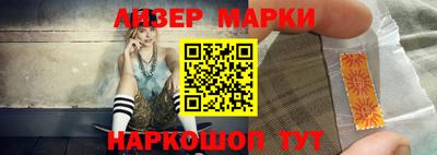 ПСИЛОЦИБИНОВЫЕ ГРИБЫ Моздок