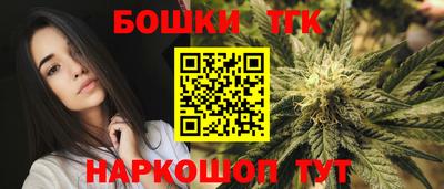 тгк Наро-Фоминск