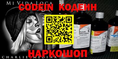 мефедрон мука Нальчик