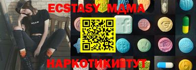 ПСИЛОЦИБИНОВЫЕ ГРИБЫ Моздок