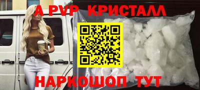 мефедрон мука Нальчик