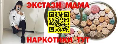 ПСИЛОЦИБИНОВЫЕ ГРИБЫ Моздок
