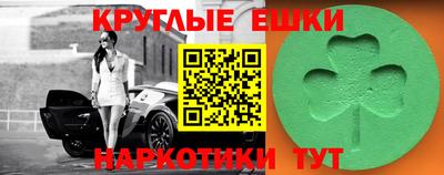 ПСИЛОЦИБИНОВЫЕ ГРИБЫ Моздок