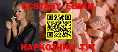 MESCALINE Можайск