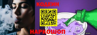 ПСИЛОЦИБИНОВЫЕ ГРИБЫ Моздок