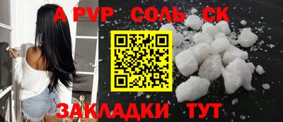 дживик Можга