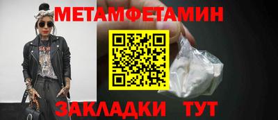 дживик Нарткала