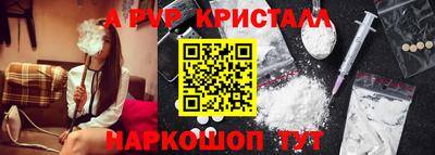 MESCALINE Можайск