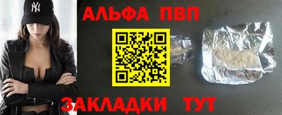 тгк Наро-Фоминск