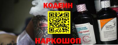 тгк Наро-Фоминск