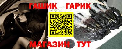 тгк Наро-Фоминск