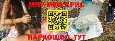 MESCALINE Можайск