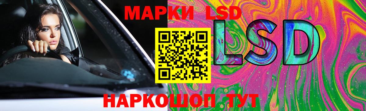 Лсд 25 экстази кислота  Вход с VPN  LSD-25 экстази кислота  Шали 