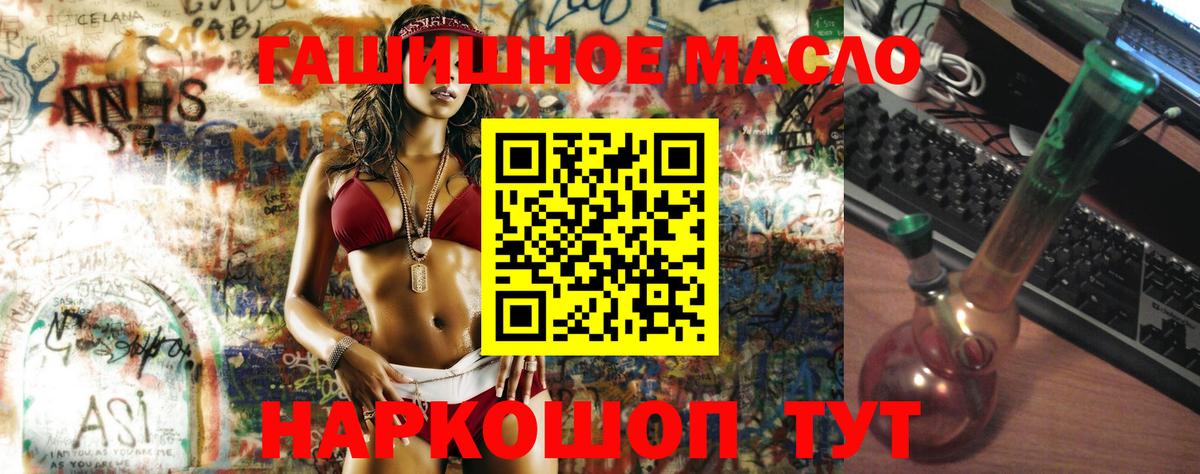 ТГК жижа Шали